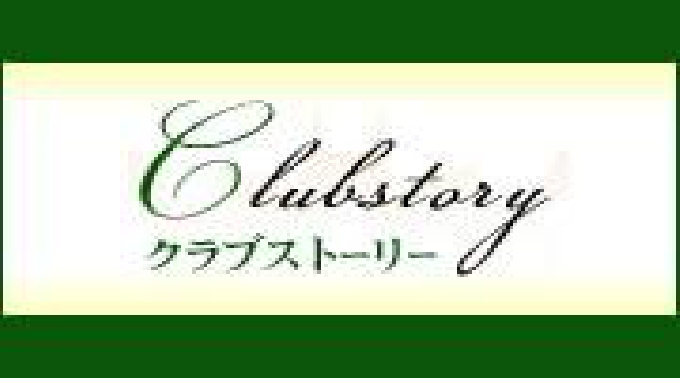 １１月２５日（土）の婚活パーティー（広島市）