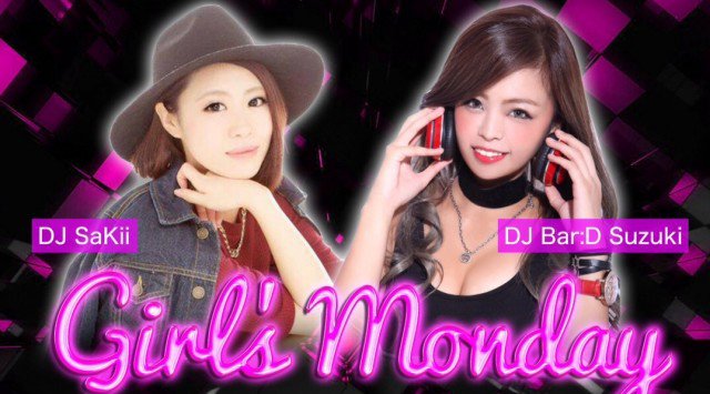 【東京 町田 CRAGE:5/21 月曜日】大注目の超大型ダンスクラブ“クラゲ”の大人気イベント【girls monday】開催!非日常的な大迫力のエンターテイメント空間!クーポン利用でお得!