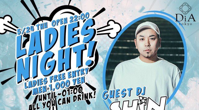 【DiA Tokyo : 5/24 木曜日】オープンから1時まで、お得な飲み放題パーティー【LADIES NIGHT】開催!さらに素敵なバースデープランもご用意★クーポン利用でお得★