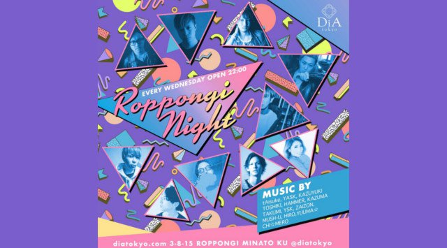 【六本木 ディア東京 : 11/21 水曜日】オープンから1時まで、お得な飲み放題パーティー【Roppongi Night】開催!さらに素敵なバースデープランもご用意★クーポン利用でお得★