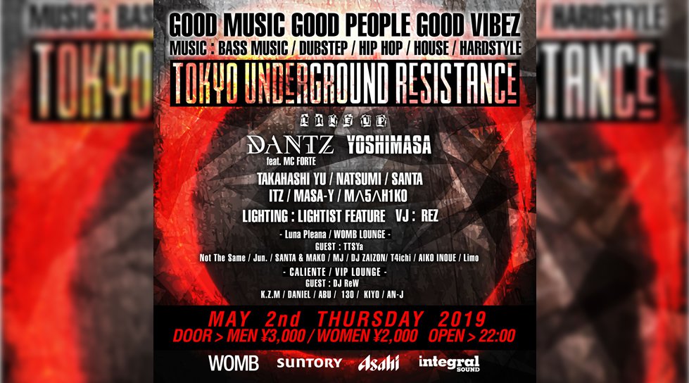 「TOKYO. UNDERGROUND. RESISTANCE. 」"GOOD MUSIC、GOOD PEOPLE、GOOD VIBES" をテーマに、世界標準のエキサイティングなパーティがスタート!