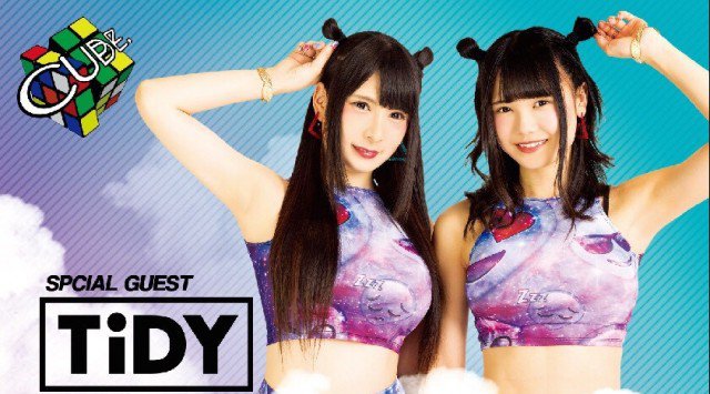【CLUB CUBE.:7/20 金曜日】大人気女性DJデュオ“TIDY”解散!今夜が北九州でのラストプレイを見る最後のチャンス!