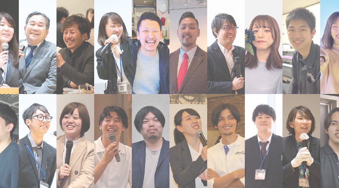 GPTW2年連続ランクイン企業が語る! 「本質を捉えた企業文化で全社員の一致団結へ向けて」