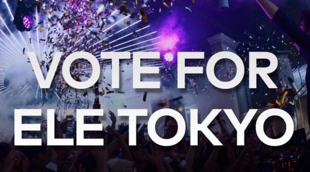 【麻布十番 六本木 ラグジュアリーラウンジ エル東京】《世界最大のクラブ番付「DJ Mag TOP100 CLUBS」に投票しよう!》VOTE FOR ELE TOKYO!!!