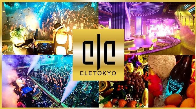 【麻布十番 ELE TOKYO 12/14 金曜日】東京・六本木エルトウキョウ★人気のウィークエンドパーティー開催!ゴールドとシルバーに輝くラグジュアリー空間★クーポン利用でお得にイベント参加可能!