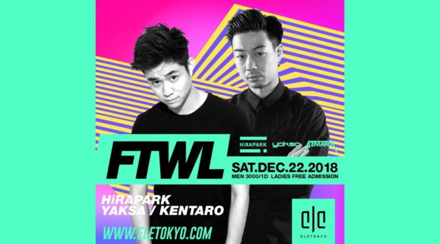 【麻布十番 ELE TOKYO 12/22 土曜日】オランダ発の世界的フェスSENSATION史上初の日本人DJとして出演を果たし、メジャーデビューも話題の【HiRAPARK】出演!クーポン利用でお得