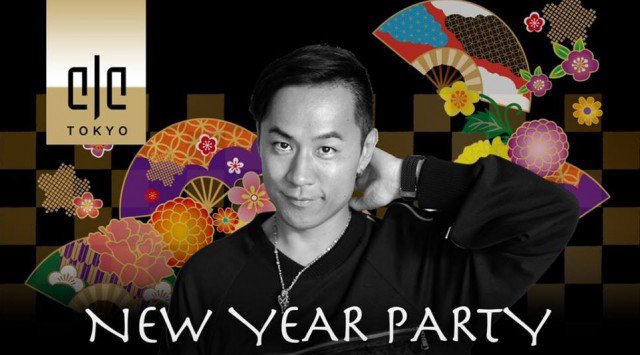 【六本木 麻布十番 エル東京 1/19 土曜日】人気のウィークエンドパーティー開催!SPゲストDJに【DAIKI】出演!ゴールドとシルバーに輝くラグジュアリー空間★クーポン利用でお得!