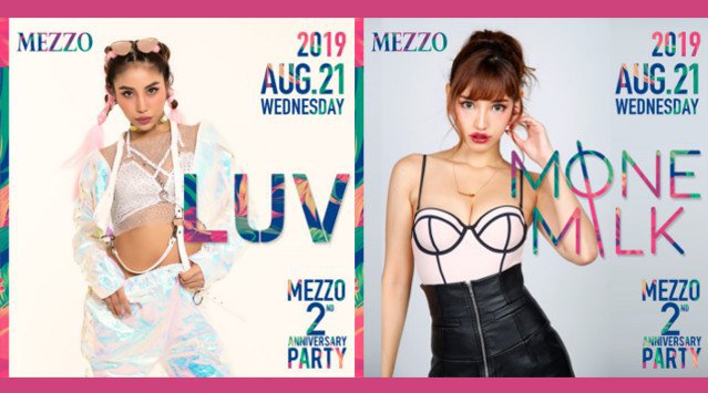 “ELE TOKYO”姉妹店舗 六本木“MEZZO TOKYO”が【 2nd ANNIVERSARY PARTY】を開催!SPゲストDJに【LUV】&【MONEMILK】出演★クーポン利用でお得★