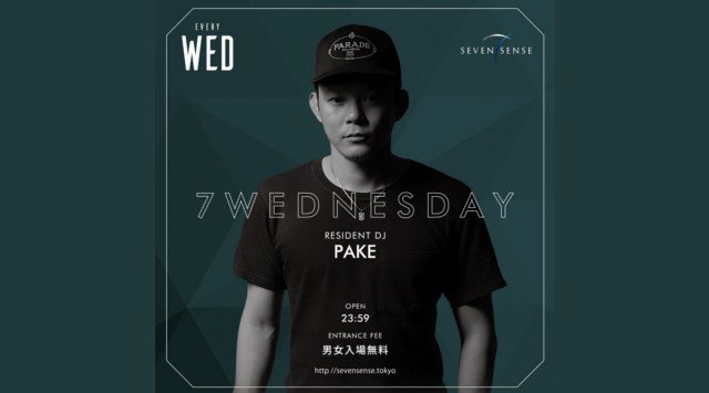 【六本木 7Sense:11/14】毎週水曜日は人気イベント【7WEDNESDAY】開催!セレブを意識した高級空間が人気のラグジュアリーラウンジ!セブンセンス★24:00オープン★クーポン利用でお得★