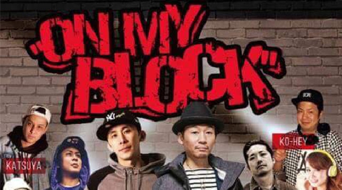 【六本木 7Sense:2/26】毎週火曜日は人気イベント【ON MY BLOCK】開催!ゲストDJにケツメイシから【KOHNO】出演!ラグジュアリーラウンジ!セブンセンス★クーポン利用でお得★