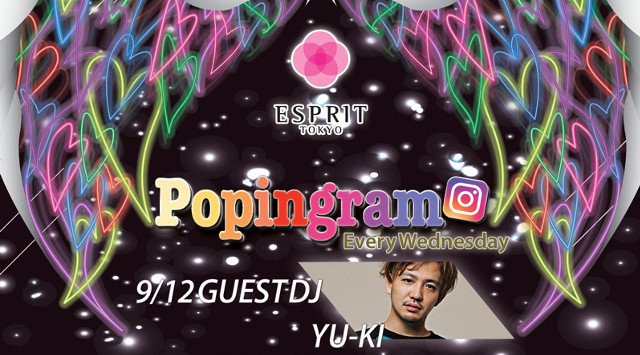 【六本木:ESPRIT TOKYO 9/19 水曜日】フォトジェニックを狙って女の子が楽しめるコンテンツを多数ご用意!《Popingram》開催!大人気クラブ“エスプリ東京”!クーポン利用でお得!