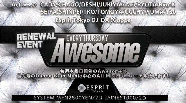 【六本木:エスプリ東京 12/20 木曜日】最先端のDance Club Music中心のAll Mixパーティー《AWESOME》開催★一度遊びに来たら中毒間違いなし!クーポン利用でお得!