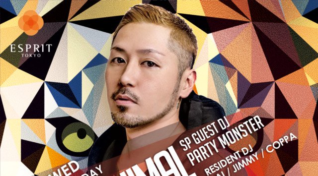 【六本木:ESPRIT TOKYO 3/20】今夜は祝前日という事でSPイベント“PARTY ANIMAL”開催!SPゲストDJに【PARTY MONSTER】出演★エスプリ東京★クーポン利用でお得