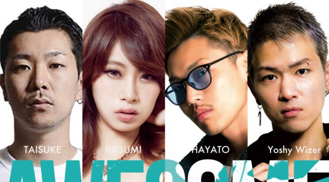 【六本木:エスプリ東京 4/25 木曜日】最先端のDance Club Music中心のAll Mixパーティー《AWESOME》開催★一度遊びに来たら中毒間違いなし!クーポン利用でお得!