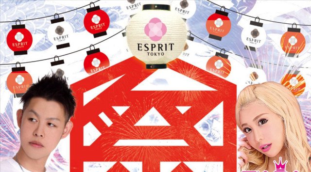 【六本木:ESPRIT TOKYO 5/5】今夜はゴールデンウィークSPイベント“MATSURI”開催!SPゲストDJに【TIARA TYPINSKY】出演★エスプリ東京★クーポン利用でお得