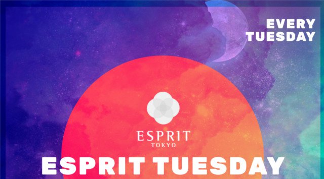 【六本木:エスプリ東京 6/25 火曜日】平日から大盛り上がりの大人気イベント【ESPRIT TUESDAY】開催!通常価格よりも安いドリンク500円〜の衝撃価格★大人気クラブ!クーポン利用でお得!