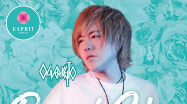 【六本木:エスプリ東京 2/29 土曜日】都内屈指&六本木の超豪華ダンスクラブ“ESPRIT TOKYO”★ド迫力サウンドの音響、海外のエッセンスを取り入れた内装にも要注目★クーポンでお得★