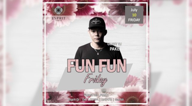 【六本木:エスプリ東京 金曜日】今夜は“ESPRIT TOKYO”が送るスペシャルな金曜日【FUN FUN FRIDAY】開催★ゲストDJに【PAKE】出演★クーポンでお得★