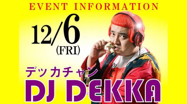 【銀座:GENIUS TOKYO 12/6 金曜日】今夜はデッカチャンこと【DJ DEKKA】が出演★都内屈指の人気大型クラブ★終電まででもたっぷり楽しめる!クーポン利用でお得にイベント参加!