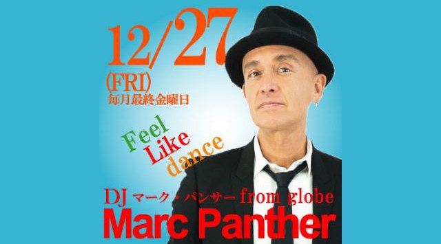 【銀座:GENIUS TOKYO 12/27 金曜日】globeのメンバー【DJ マークパンサー】登場!銀座の人気クラブディスコパーティーといえば、ジニアス東京★クーポン利用でお得にイベント参加可能!
