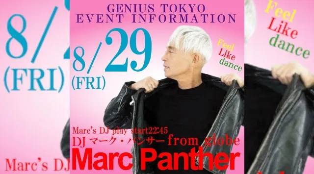 【銀座:GENIUS TOKYO 金曜日】都内屈指の人気大型クラブ!銀座のクラブディスコパーティーといえば、ジニアス東京★終電まででもたっぷり楽しめる!クーポン利用でお得にイベント参加!