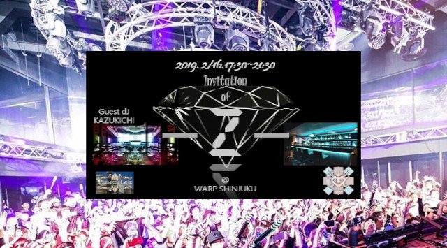 【新宿】ハニコレParty 2019 【350名】近未来的オシャレ空間で交流パーティー★Guest Dj【KAZUKICHI】★居残り可♪
