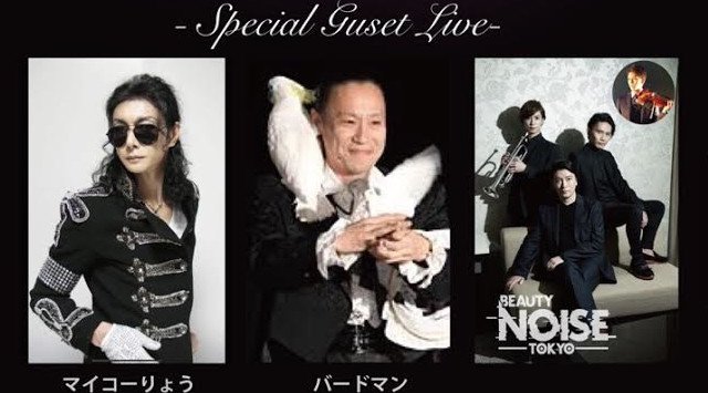 【銀座】Honeey's Collectionハニコレ-Diamond Time-Tie up 東京ビューティーサミット│銀座駅・大学生・専門生・モデル・タレント イベント・パーティー ラピス東京