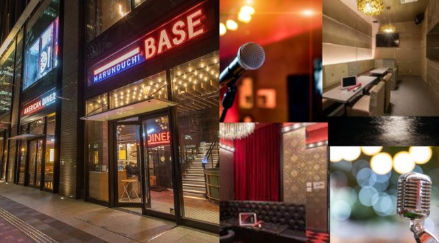 【丸の内】東京駅大手町!新会場おしゃれなVIP最新カラオケルームでカラオケオフ会│イベント・オフ会 丸の内ベース - MARUNOUCHI BASE