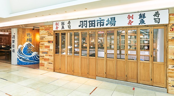 【東京丸の内】東京駅丸の内にオープン!海鮮ランチ!港から買い付けた海の幸を、鮮魚を保ったまま店舗へ直送してるのでどれも絶品!!海鮮ランチオフ会│イベント・オフ会 酒と肴 離れ庵 東京駅店