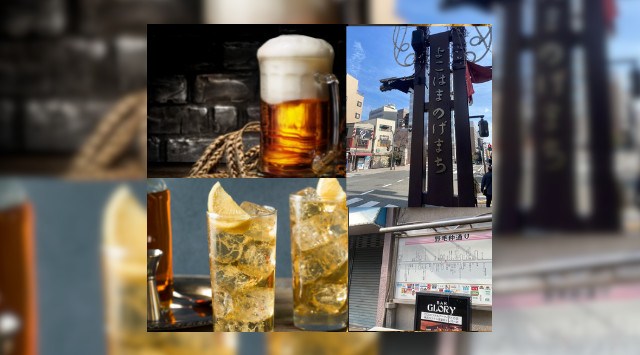 【桜木町】横浜桜木町エリア野毛エリア 昼飲み人気の立ち飲みエリアでの飲み歩きオフ会 ★集合場所 集合場所 JR桜木町駅 新南口改札出た付近