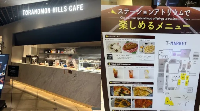 【日比谷線虎ノ門ヒルズ駅】スーツビジネスエリートエリア 駅から直結便利なおしゃれなカフェ会 お洒落な空間◆集合場所◆日比谷線虎ノ門ヒルズ駅改札出た付近