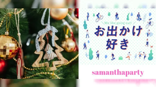 【横浜桜木町】イルミネーション♪楽しい美味しい食べ歩き散歩会◆集合場所 JR桜木町駅 新南口改札出た付近