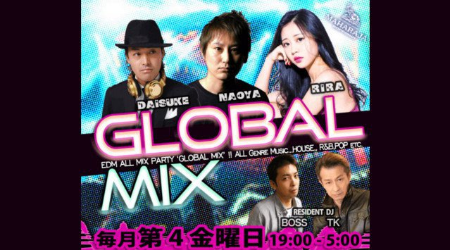 【MAHARAJA 六本木:2/22 金曜日】週末のマハラジャは最新ヒットチャートも楽しめる★グローバルミックス!リピーター多数★東京・六本木のクラブ★マハラジャ!クーポン利用でお得にイベント参加★