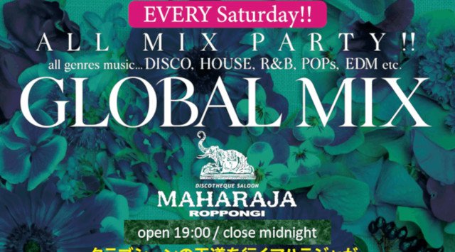 【MAHARAJA 六本木:土曜日】週末のマハラジャは最新ヒットチャートも楽しめる★グローバルミックス!リピーター多数★東京・六本木のクラブ★マハラジャ!クーポン利用でお得にイベント参加★