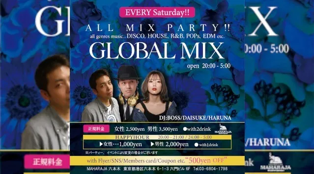 【MAHARAJA 六本木】週末のマハラジャは最新ヒットチャートも楽しめる★グローバルミックス!リピーター多数★東京・六本木のクラブ★マハラジャ!