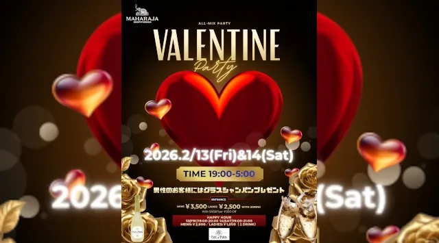 【MAHARAJA 六本木】今夜のマハラジャはディスコヒットメインに最新ヒットチャートも楽しめる★『MAHARAJA NIGHT』リピーター多数★東京・六本木のクラブ★マハラジャ!