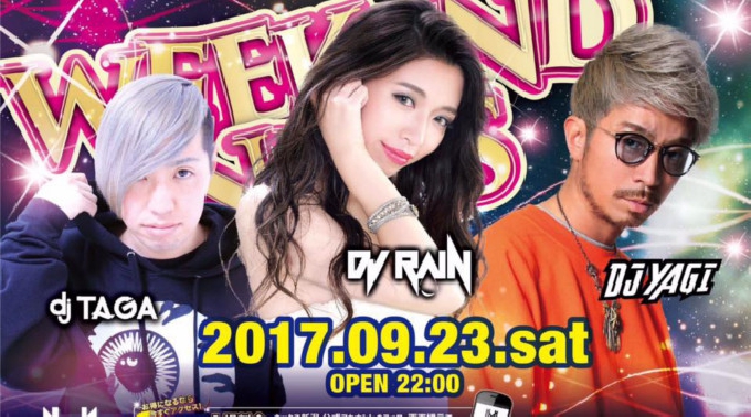 【NEXS NIIGATA:9/23 土曜日】ネックス新潟の週末大人気イベント“WEEKEND NEXS”！今夜はゲストDJに“RAIN”出演！新潟のビッグクラブ★クーポン利用でお得★