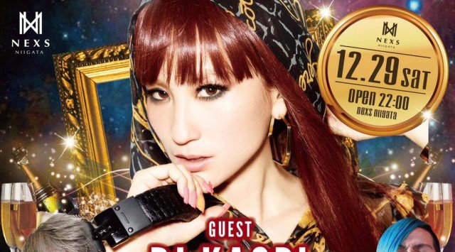 【ネックス新潟:12/29 土曜日】大晦日までのカウントダウン“THE LAST WEEK of this YEAR PARTY”開催!SPゲストDJ【KAORI】出演!クーポン利用でお得★