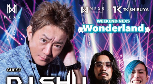 【ネックス新潟:2/9 土曜日】新潟の街を盛り上げ続ける週末人気イベント“WEEKEND NEXS”開催!ゲストDJ【SHU】出演★大人気クラブ“NEXS NIIGATA”★クーポン利用でお得★