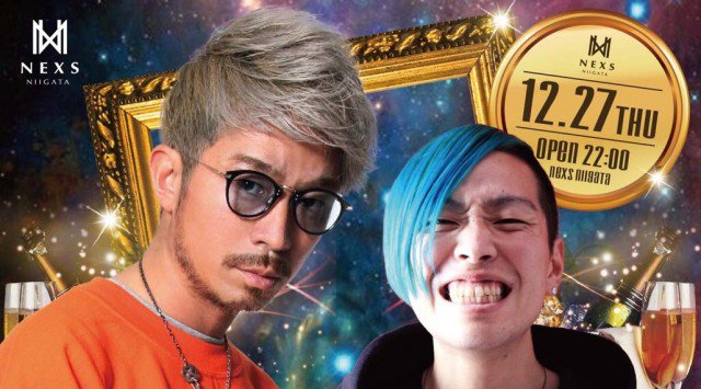 【ネックス新潟:12/27 木曜日】新潟の街を盛り上げ続ける週末人気イベント“THE LAST WEEK of this YEAR PARTY”開催!NEXS NIIGATA★クーポン利用でお得★