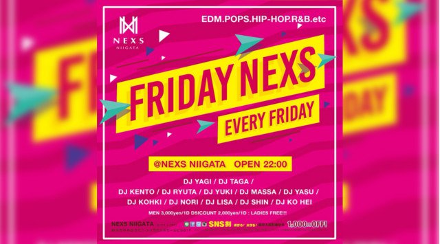 【NEXS NIIGATA:5/24】新潟の街を盛り上げ続けるビッグクラブ“ネックス新潟”の週末大人気イベント“FRIDAY NEXS”開催★金曜日は女性に嬉しい5大特典あり★クーポン利用でお得★