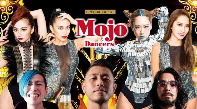 【ネックス新潟:5/25 土曜日】大人気イベント“WEEKEND NEXS”開催!ゲストに【MCマイケル&Mojo Dancers】出演★人気クラブ“NEXS NIIGATA”★クーポン利用でお得★
