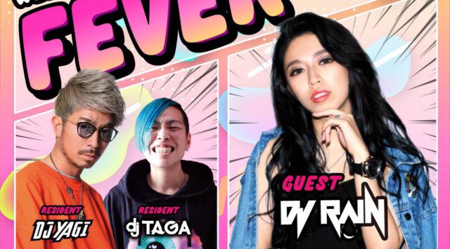【ネックス新潟:8/24 土曜日】今夜は“WEEKEND NEXS”開催!ゲストDJに【RAIN】登場★新潟の街を盛り上げ続けるビッグクラブ“NEXS NIIGATA”★クーポン利用でお得★