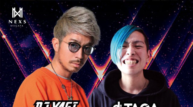 【NEXS NIIGATA:9/22】新潟の街を盛り上げ続けるビッグクラブ“ネックス新潟”★祝前日の今夜は【HOLIDAY NEXS】開催★クーポン利用でお得★
