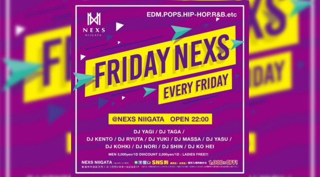 【NEXS NIIGATA:10/18】新潟の街を盛り上げ続けるビッグクラブ“ネックス新潟”の週末大人気イベント“FRIDAY NEXS”開催★金曜日は女性に嬉しい5大特典あり★クーポン利用でお得★