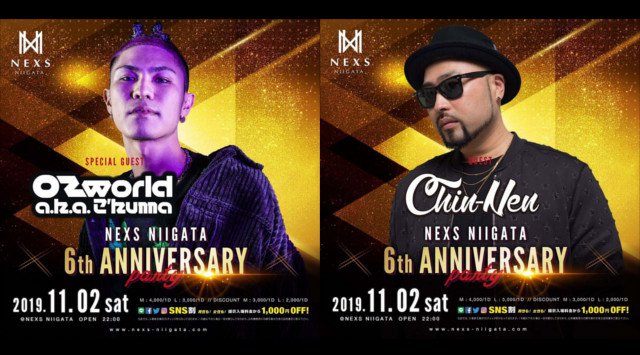 【ネックス新潟:11/2 土曜日】★祝6周年★今夜は【NEXS NIIGATA 6周年 PARTY】開催!SPゲストに【OZworld a.k.a R'kuma】出演★クーポンでお得★