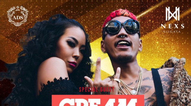 【ネックス新潟:11/19 土曜日】★祝6周年★今夜は【NEXS NIIGATA 6th ANNIVERSARY PARTY】開催!SPゲストに【CREAM】出演★クーポンでお得★