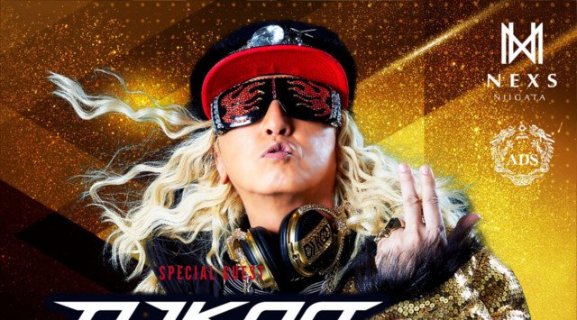【ネックス新潟:11/23 土曜日】★祝6周年★今夜は【NEXS NIIGATA 6th ANNIVERSARY PARTY】開催!SPゲストに【DJ KOO】出演★クーポンでお得★