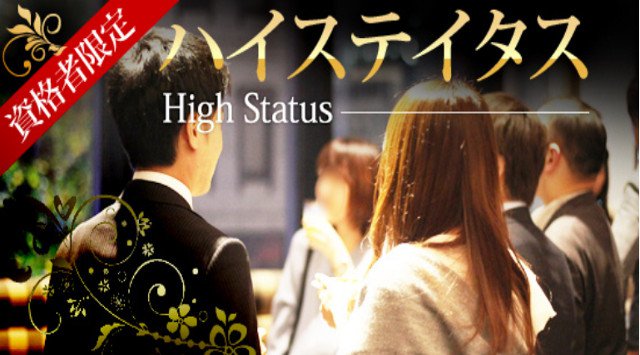 【大阪】北浜 80名☆女性32歳以下vs男性資格限定 雰囲気抜群のイタリアンDining★男性上場・大手・経営者・公務員等★婚活恋活│大阪・北浜駅 ハイステータス イベント・パーティー 2019