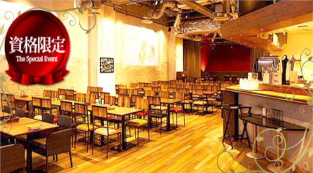 【丸の内】東京 200名☆医師・上場・年収700万以上☆男性ビジネスエリート外資企業・士業・公務員婚活恋活パーティー☆店舗特性料理│東京・丸の内 ハイステータスイベント・パーティー